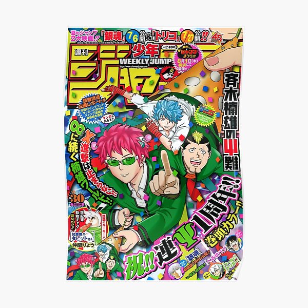 Saiki K Weekly Jump Poster RB0307 product Offical Saiki K Merch