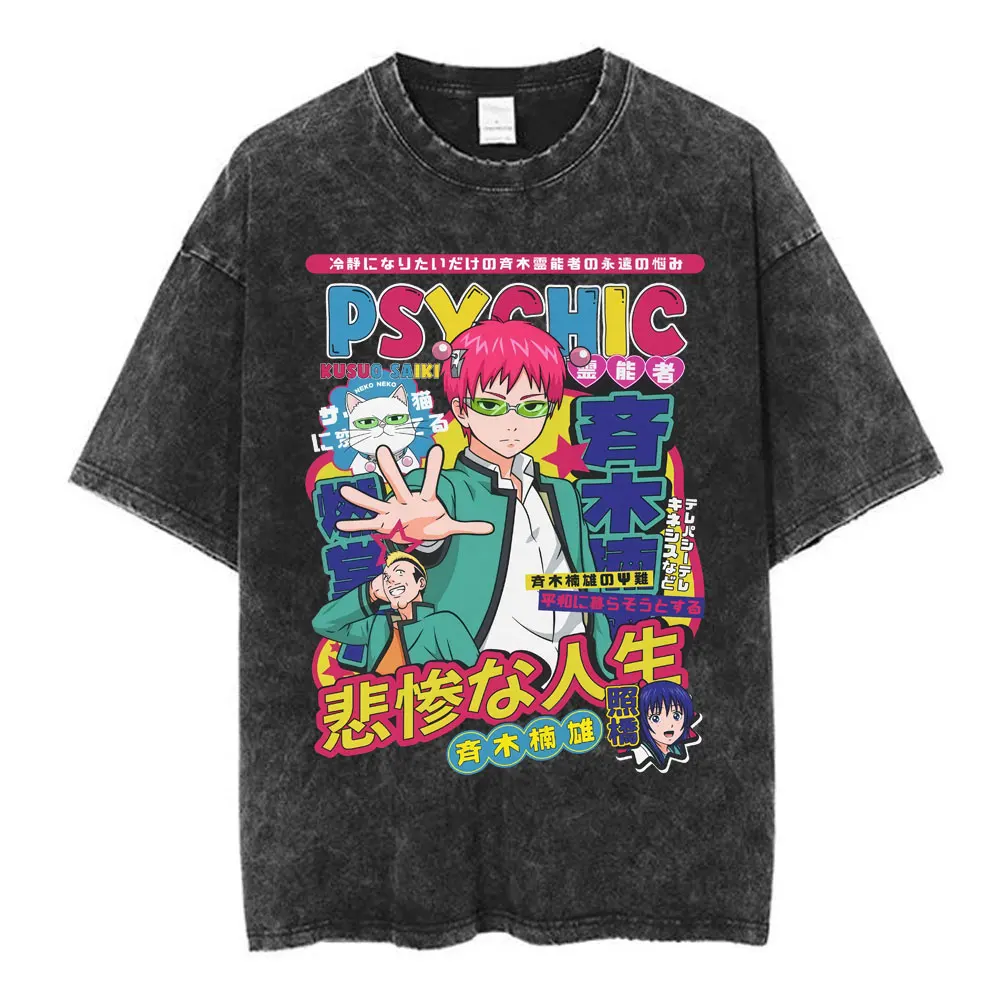 Saiki K Saiki Kusuo Mineral Wash T-Shirt